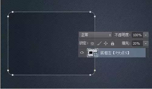 利用PS怎样绘制计时器图标