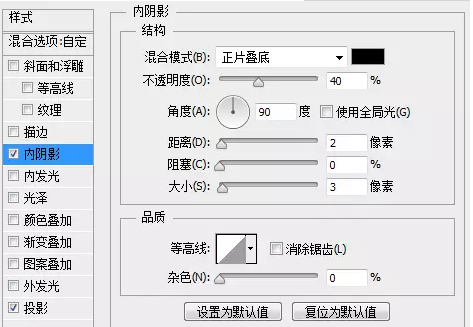 利用PS怎样绘制计时器图标