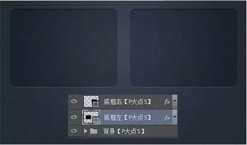 利用PS怎样绘制计时器图标