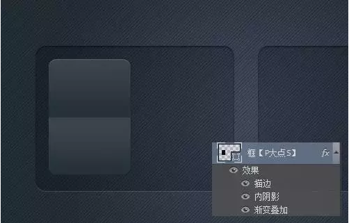 利用PS怎样绘制计时器图标