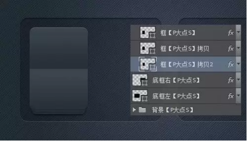 利用PS怎样绘制计时器图标