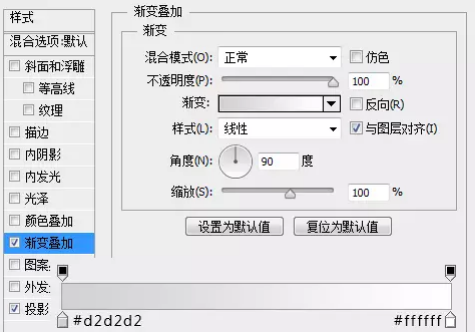 利用PS怎样绘制计时器图标