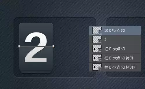 利用PS怎样绘制计时器图标