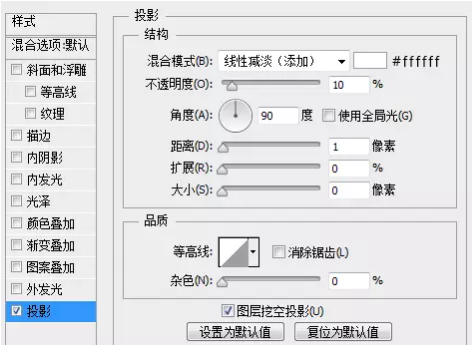 利用PS怎样绘制计时器图标