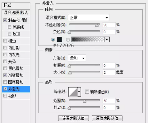 利用PS怎样绘制计时器图标