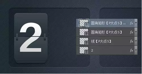 利用PS怎样绘制计时器图标