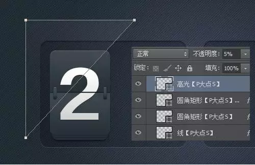 利用PS怎样绘制计时器图标