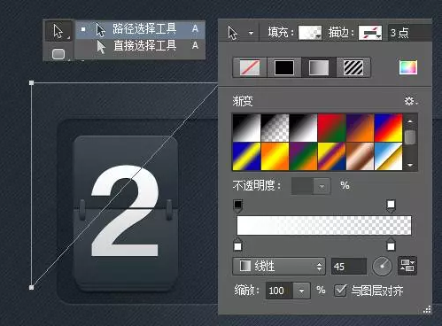 利用PS怎样绘制计时器图标