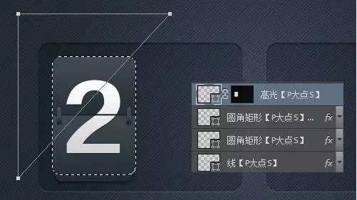 利用PS怎样绘制计时器图标