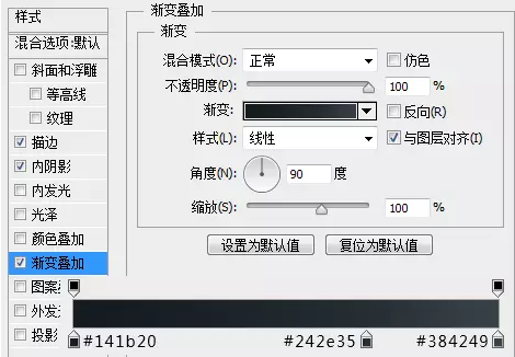 利用PS怎样绘制计时器图标