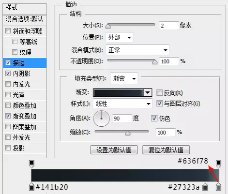利用PS怎样绘制计时器图标