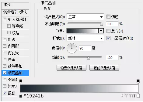 利用PS怎样绘制计时器图标