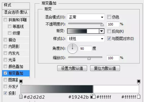 利用PS怎样绘制计时器图标