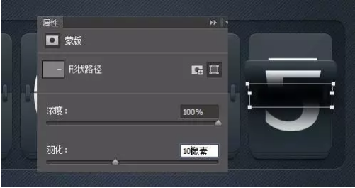 利用PS怎样绘制计时器图标