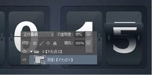 利用PS怎样绘制计时器图标