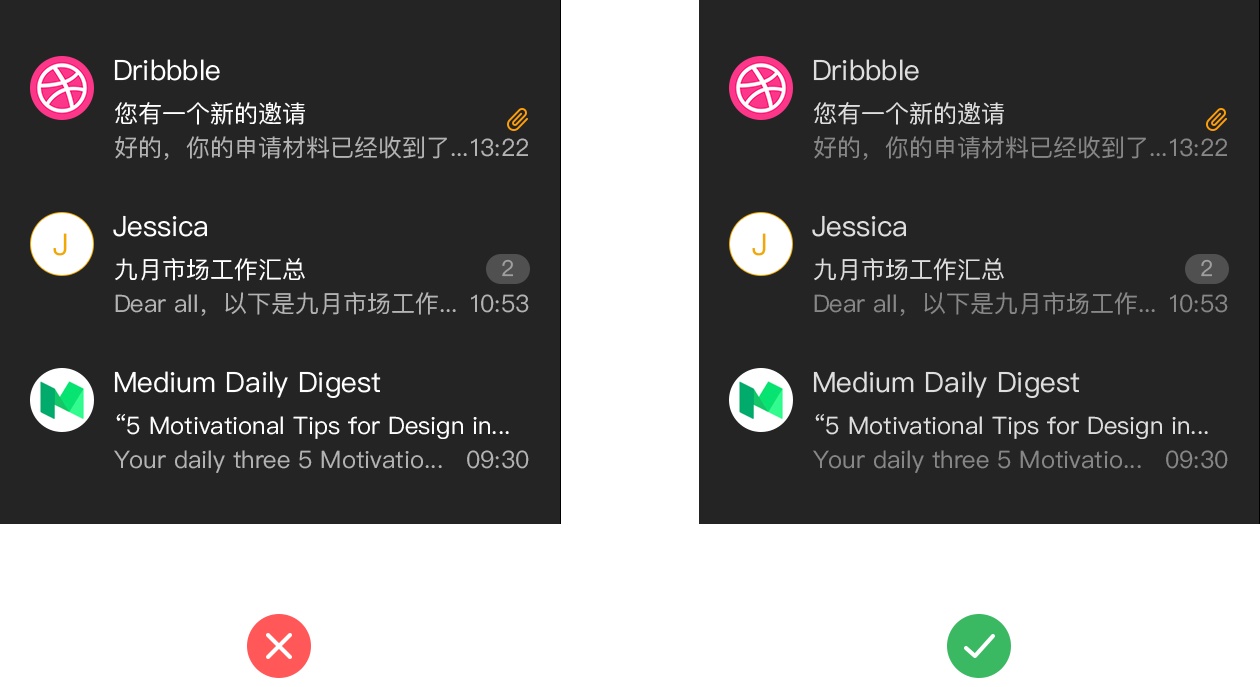 ui设计教程：深色界面该如何设计