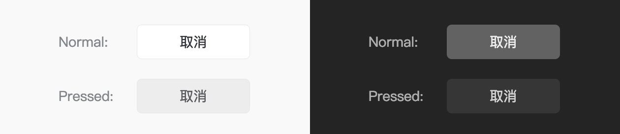 ui设计教程：深色界面该如何设计