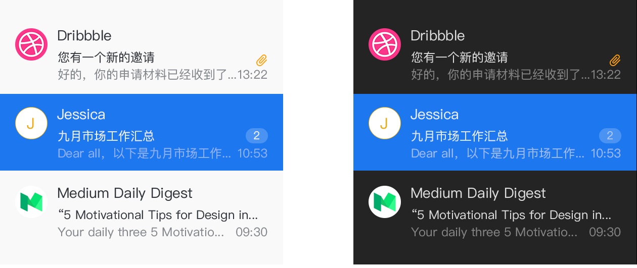ui设计教程：深色界面该如何设计
