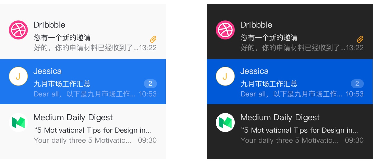ui设计教程：深色界面该如何设计