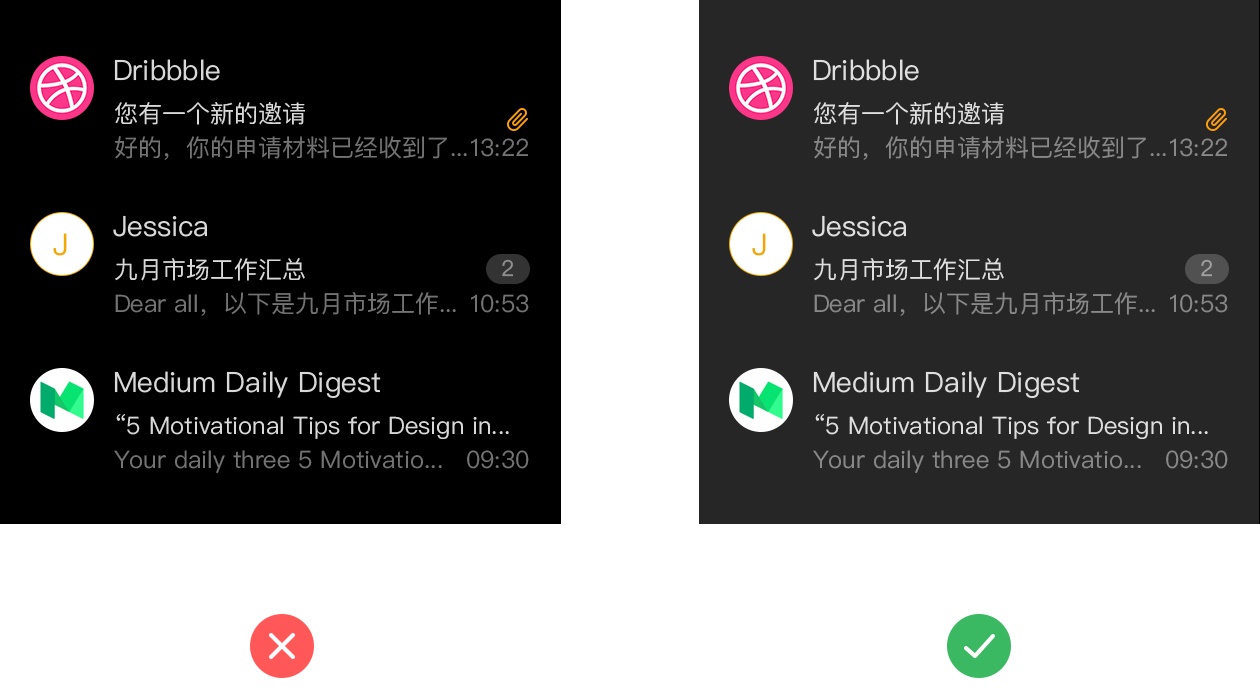 ui设计教程：深色界面该如何设计