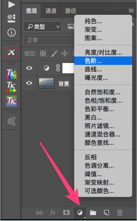 PS色阶工具教程:如何调整曝光度教程