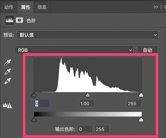 PS色阶工具教程:如何调整曝光度教程