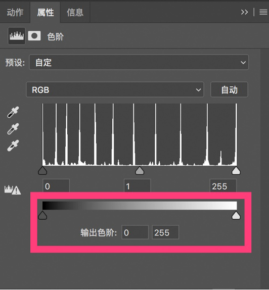 PS色阶工具教程:如何调整曝光度教程