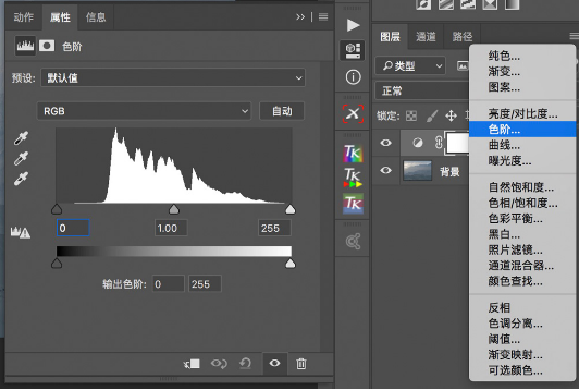 PS色阶工具教程:如何调整曝光度教程
