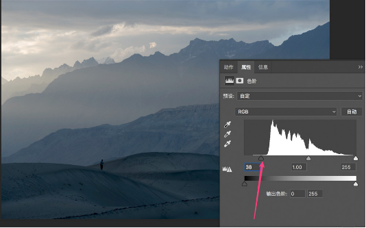 PS色阶工具教程:如何调整曝光度教程
