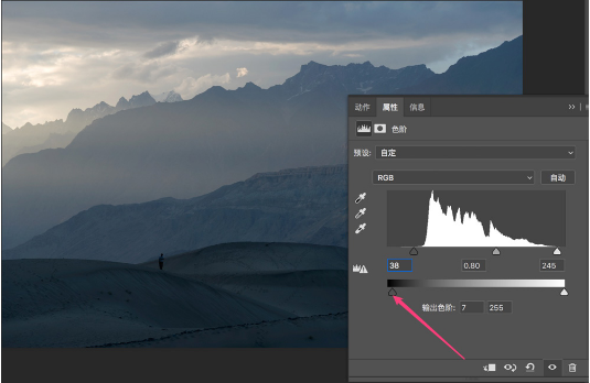 PS色阶工具教程:如何调整曝光度教程