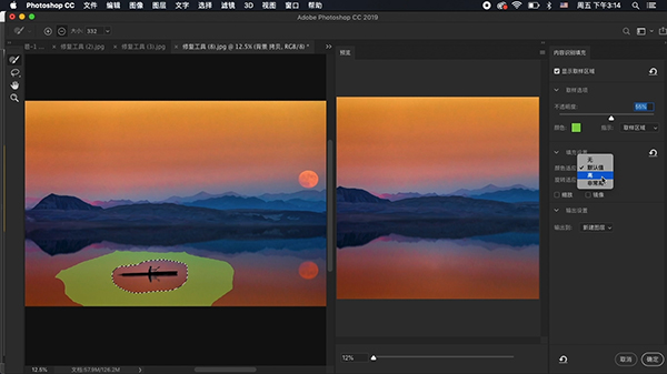 Photoshop cc2019新功能介绍