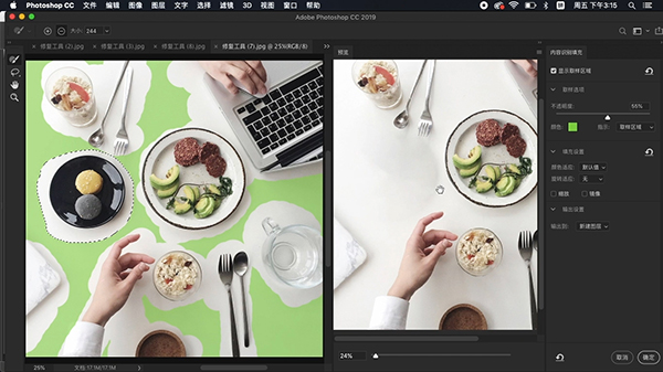 Photoshop cc2019新功能介绍