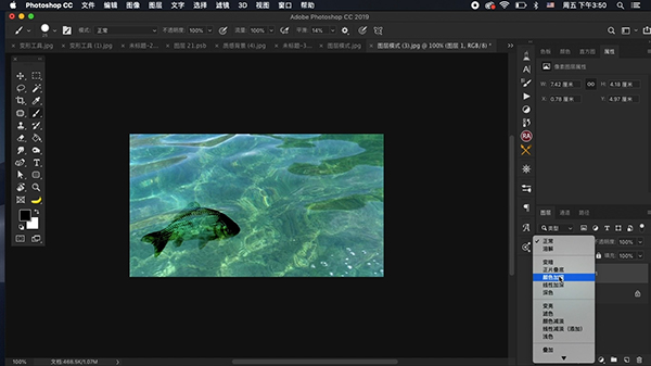 Photoshop cc2019新功能介绍