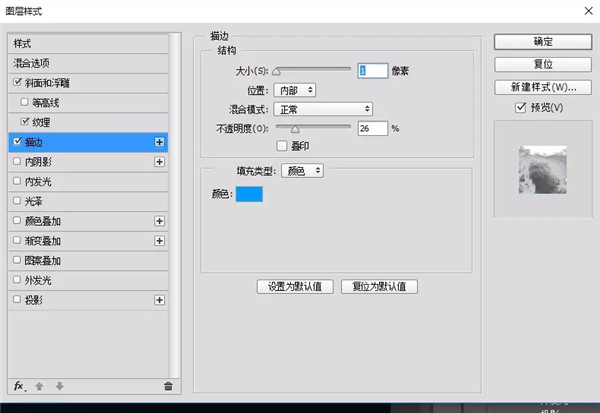 PS图层样式教程:教你制作奇幻光影效果