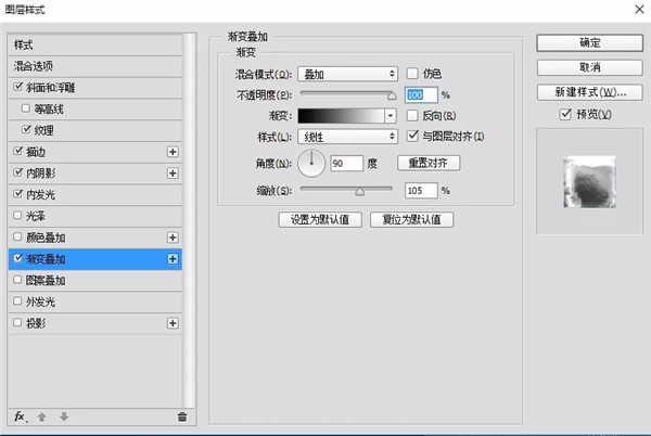 PS图层样式教程:教你制作奇幻光影效果