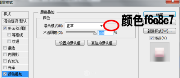 ui图标设计教程:如何利用ps绘制出漂亮的色板图标