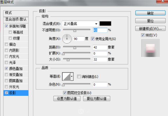 ui图标设计教程:如何利用ps绘制出漂亮的色板图标
