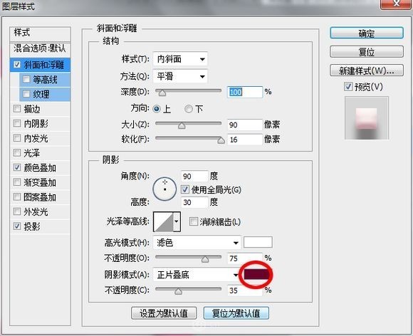 ui图标设计教程:如何利用ps绘制出漂亮的色板图标
