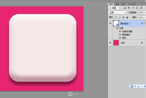 ui图标设计教程:如何利用ps绘制出漂亮的色板图标