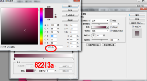 ui图标设计教程:如何利用ps绘制出漂亮的色板图标