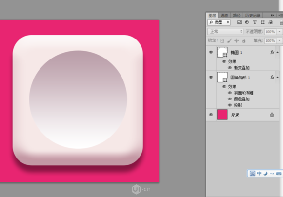 ui图标设计教程:如何利用ps绘制出漂亮的色板图标
