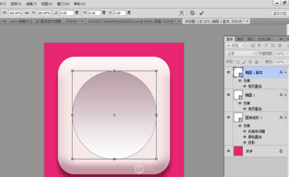 ui图标设计教程:如何利用ps绘制出漂亮的色板图标