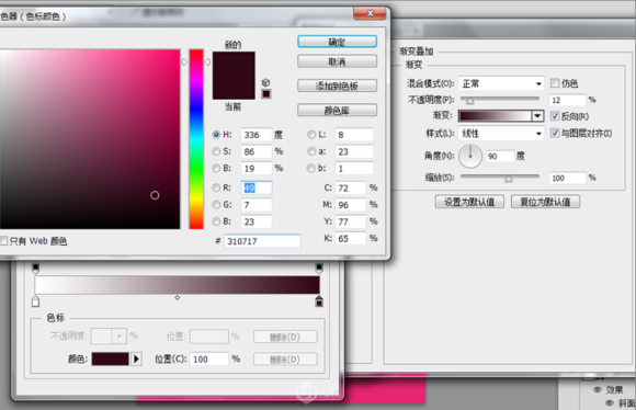 ui图标设计教程:如何利用ps绘制出漂亮的色板图标