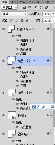 ui图标设计教程:如何利用ps绘制出漂亮的色板图标