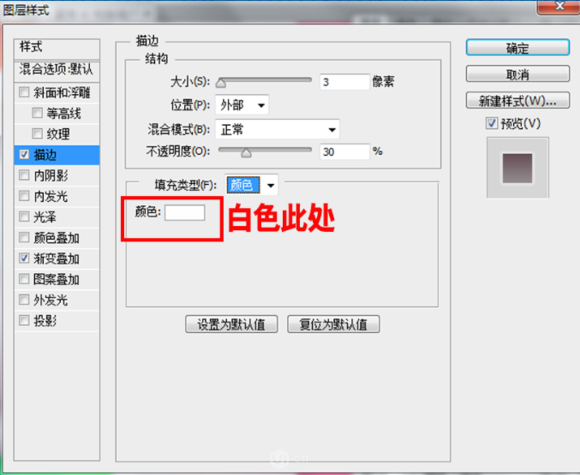 ui图标设计教程:如何利用ps绘制出漂亮的色板图标