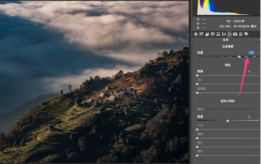 PS后期教程：ACR结合PS详解修图教程