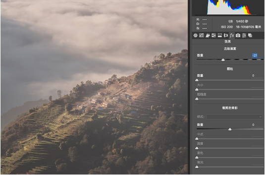PS后期教程：ACR结合PS详解修图教程