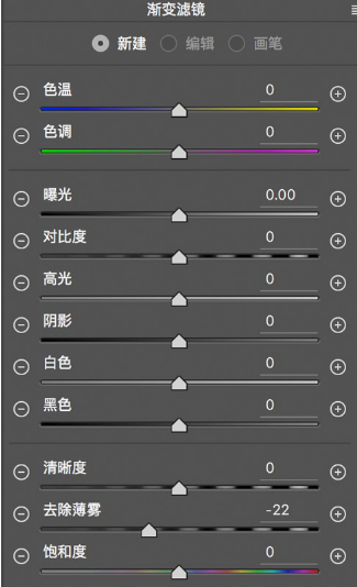 PS后期教程：ACR结合PS详解修图教程