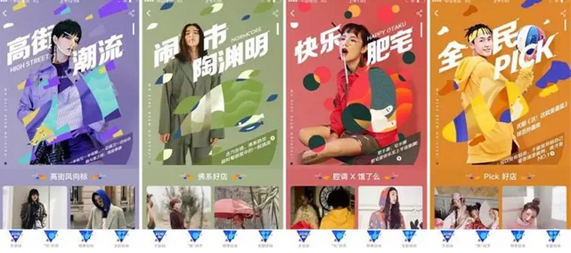 专题页制作教程:打造统一页面的视觉风格