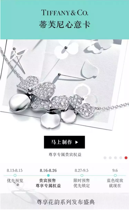 专题页制作教程:打造统一页面的视觉风格